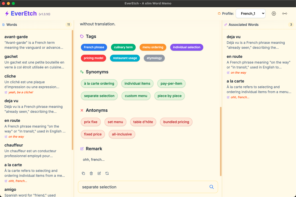 UI Screenshot