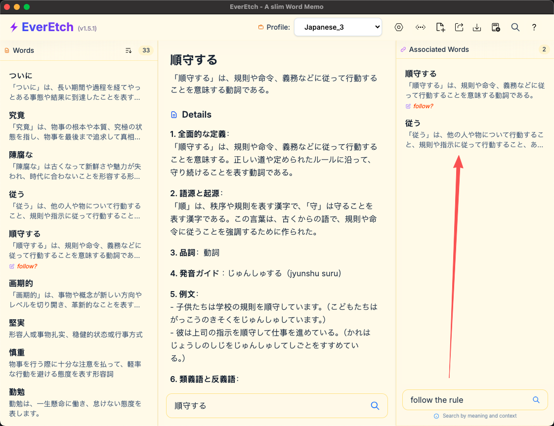 UI Screenshot