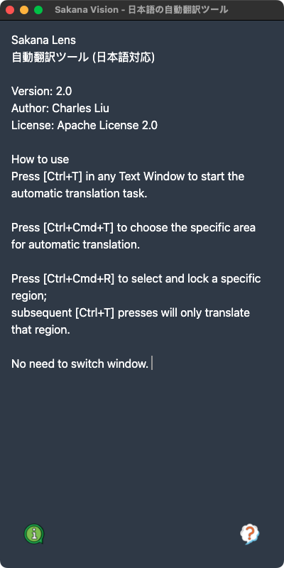 SakanaVision New UI