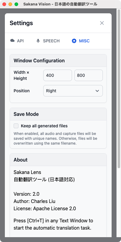 SakanaVision New UI
